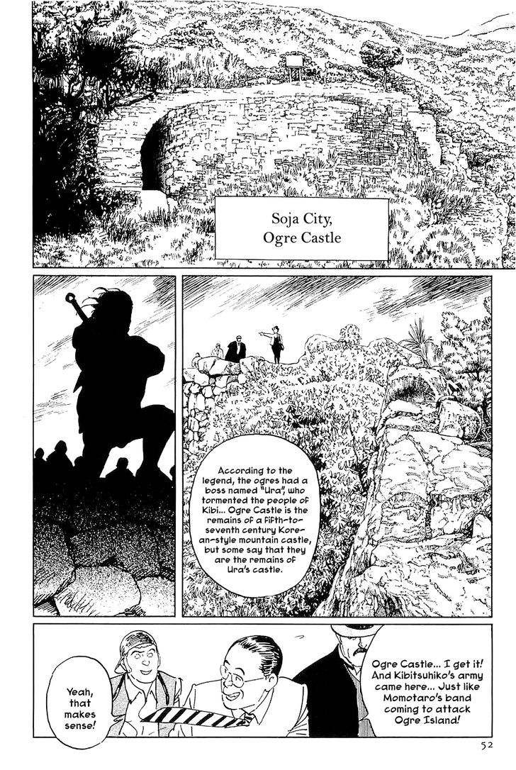 Munakata Kyouju Denkikou Chapter 31 page 8 - Chapter 31 : The Momotaro Connection