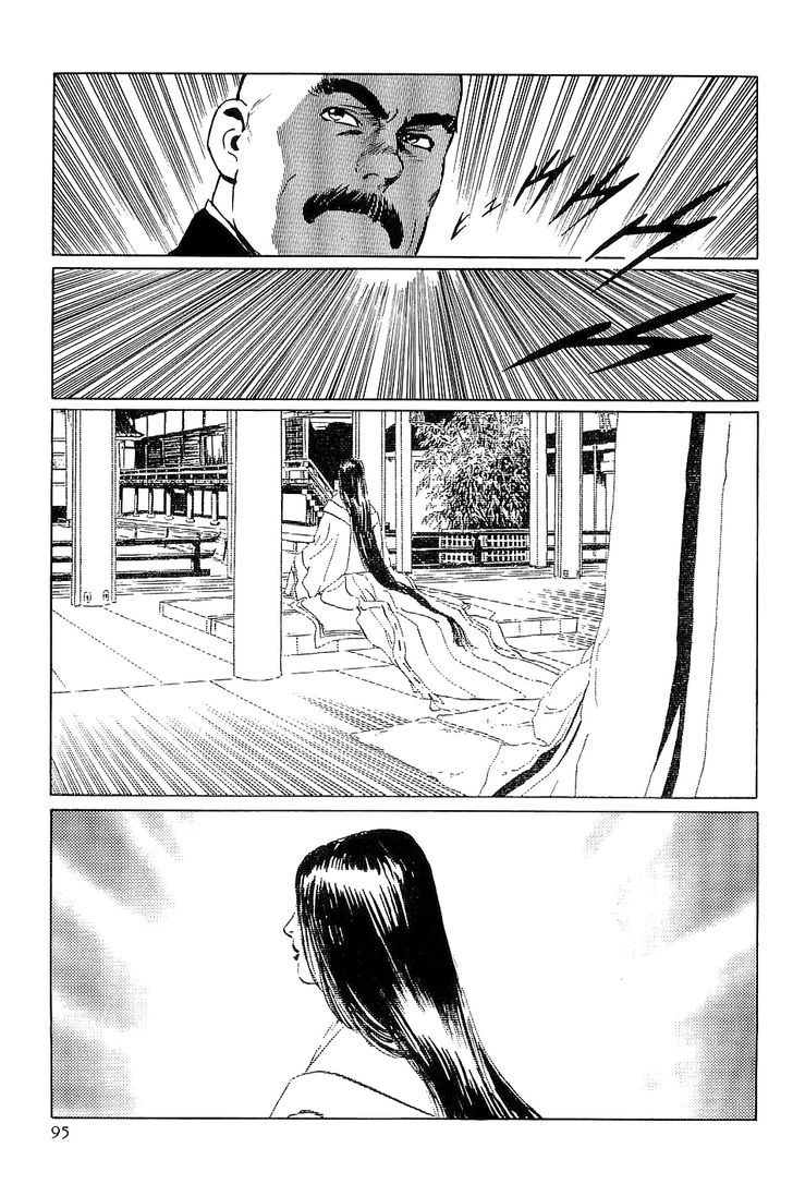 Munakata Kyouju Denkikou Chapter 32 page 11 - Chapter 32 : Had I Known I Was Dreaming