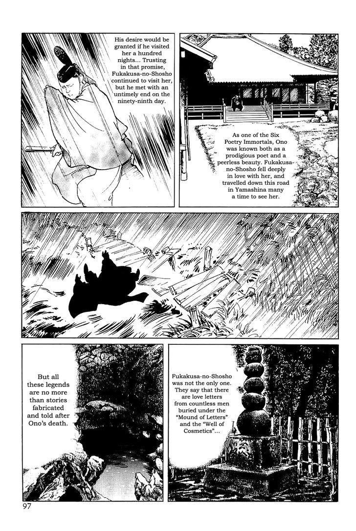 Munakata Kyouju Denkikou Chapter 32 page 13 - Chapter 32 : Had I Known I Was Dreaming