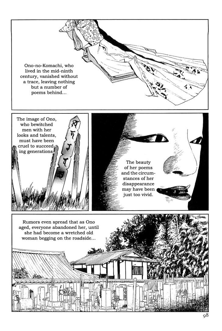 Munakata Kyouju Denkikou Chapter 32 page 14 - Chapter 32 : Had I Known I Was Dreaming