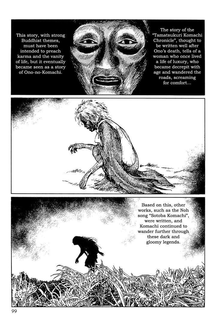 Munakata Kyouju Denkikou Chapter 32 page 15 - Chapter 32 : Had I Known I Was Dreaming