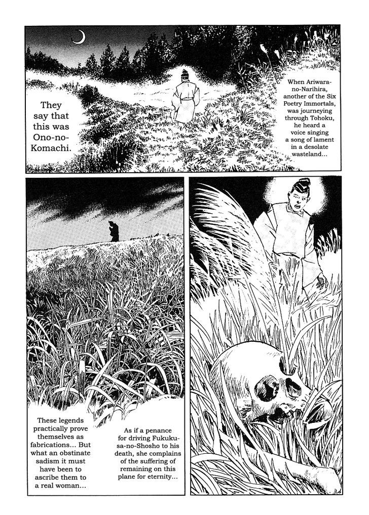 Munakata Kyouju Denkikou Chapter 32 page 17 - Chapter 32 : Had I Known I Was Dreaming