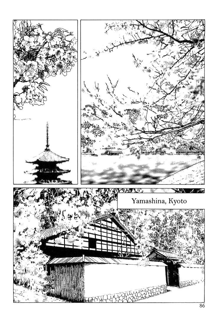 Munakata Kyouju Denkikou Chapter 32 page 2 - Chapter 32 : Had I Known I Was Dreaming