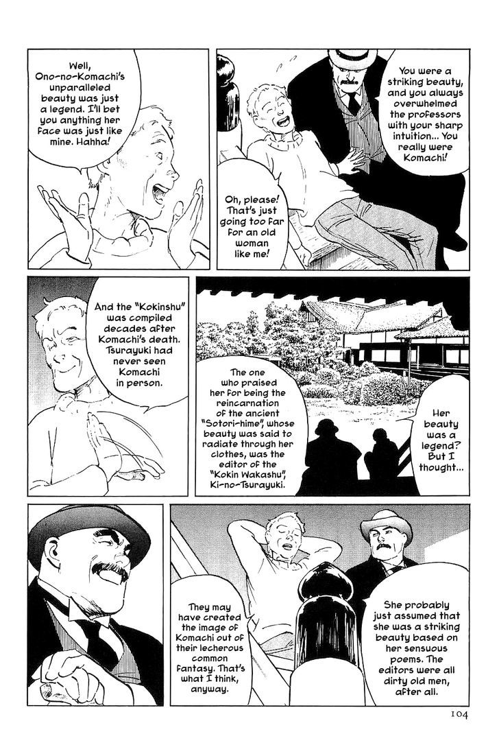 Munakata Kyouju Denkikou Chapter 32 page 20 - Chapter 32 : Had I Known I Was Dreaming