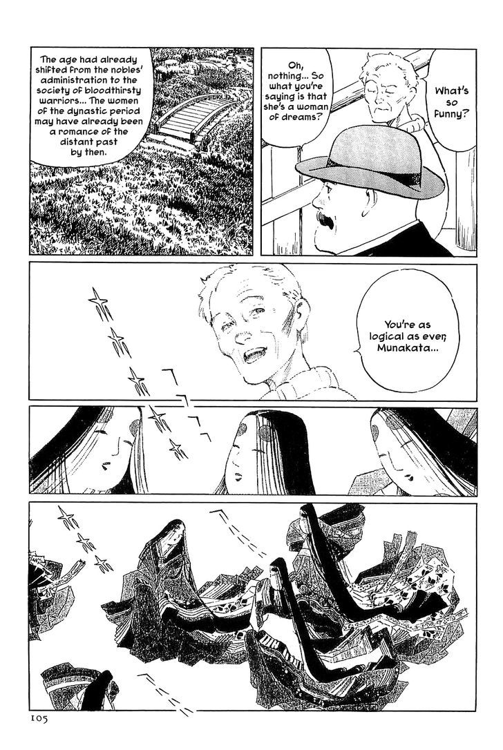 Munakata Kyouju Denkikou Chapter 32 page 21 - Chapter 32 : Had I Known I Was Dreaming