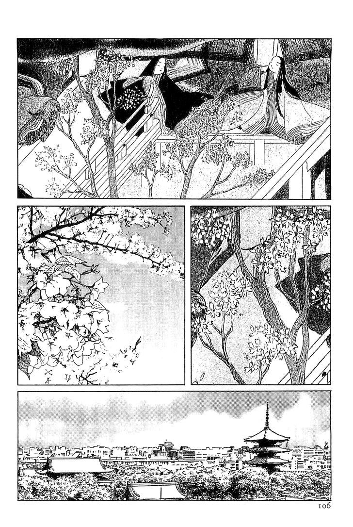 Munakata Kyouju Denkikou Chapter 32 page 22 - Chapter 32 : Had I Known I Was Dreaming