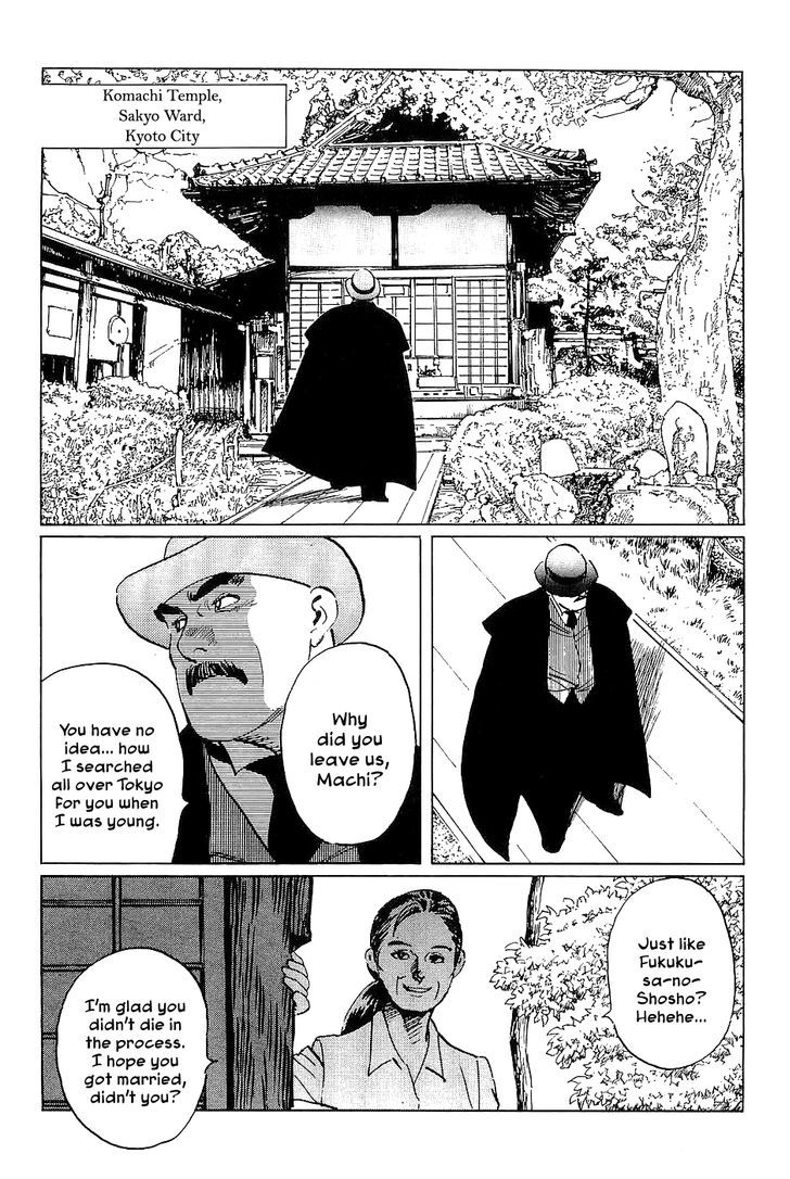 Munakata Kyouju Denkikou Chapter 32 page 23 - Chapter 32 : Had I Known I Was Dreaming