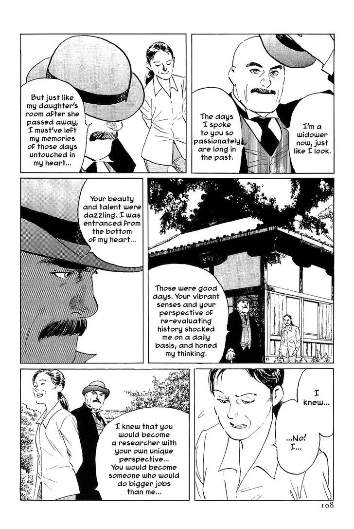 Munakata Kyouju Denkikou Chapter 32 page 24 - Chapter 32 : Had I Known I Was Dreaming