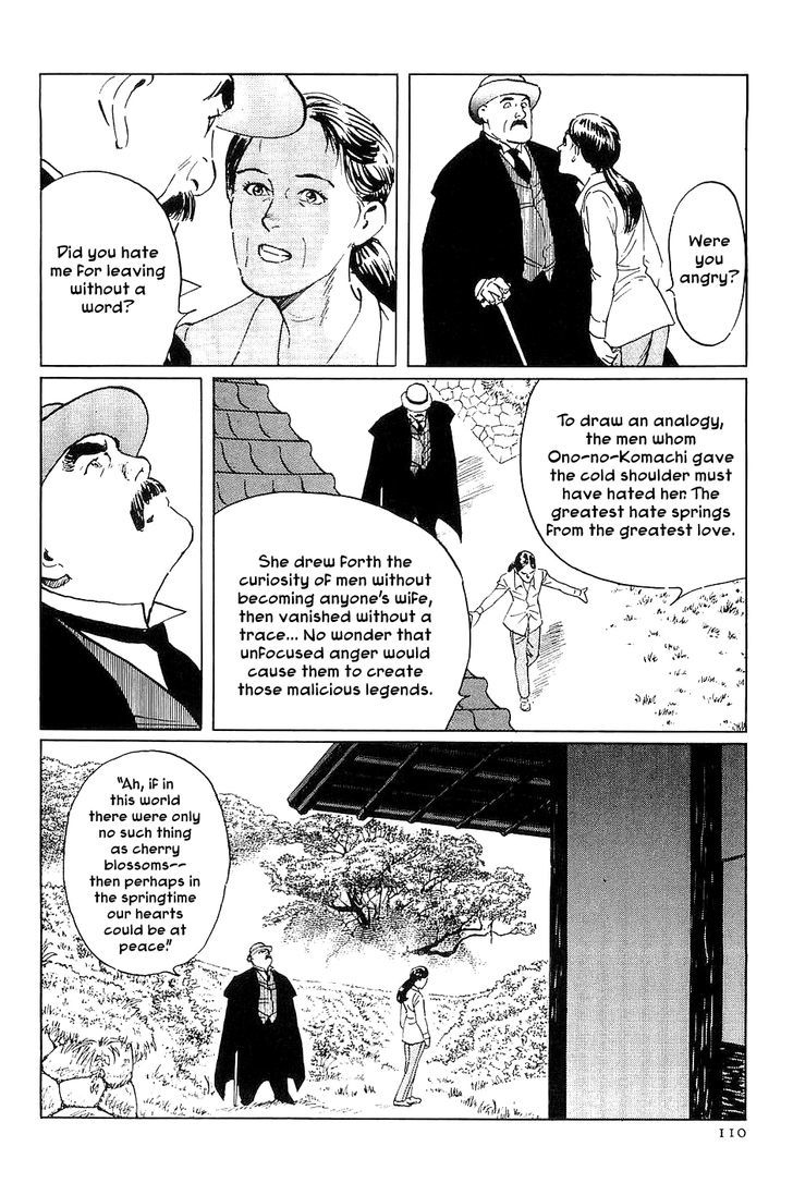 Munakata Kyouju Denkikou Chapter 32 page 26 - Chapter 32 : Had I Known I Was Dreaming