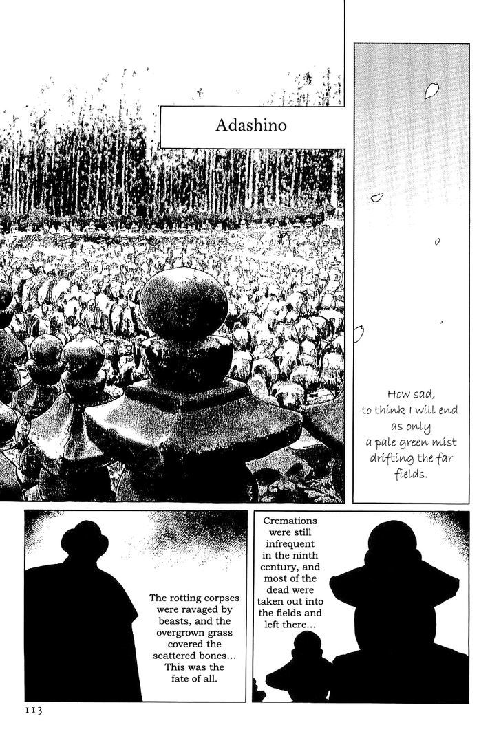 Munakata Kyouju Denkikou Chapter 32 page 29 - Chapter 32 : Had I Known I Was Dreaming