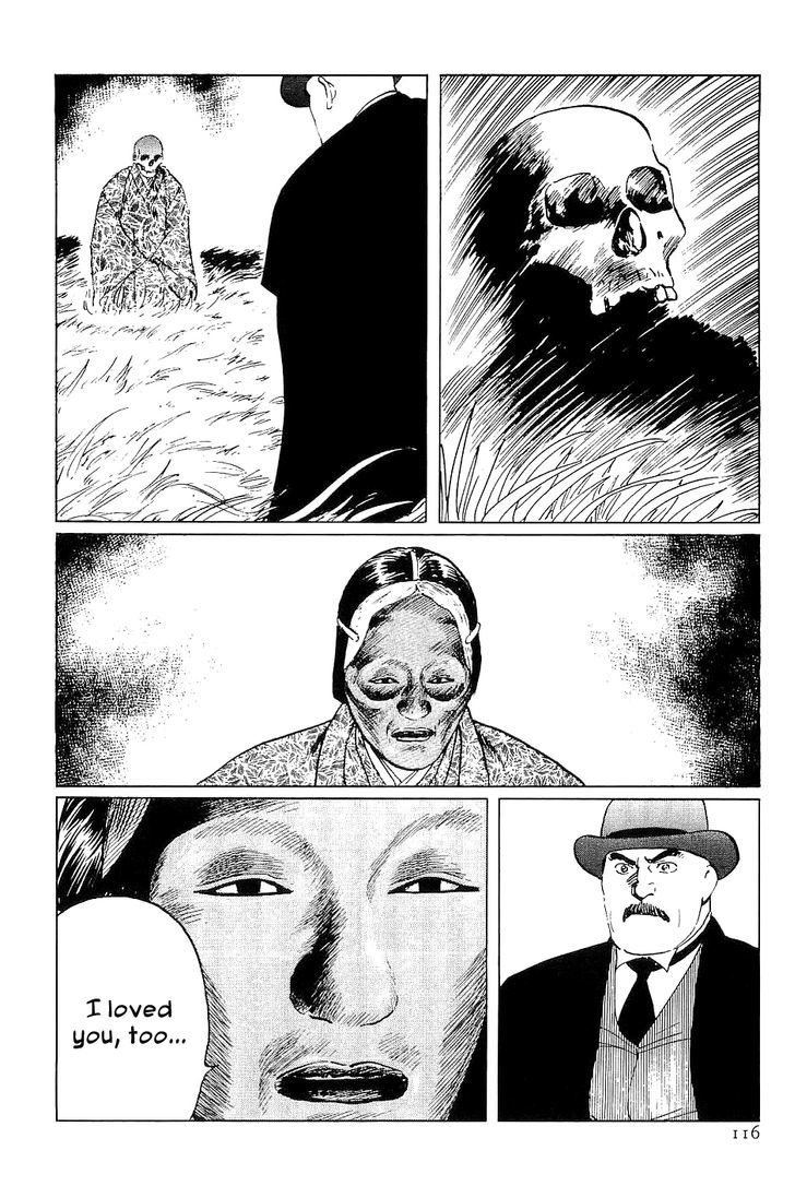 Munakata Kyouju Denkikou Chapter 32 page 32 - Chapter 32 : Had I Known I Was Dreaming