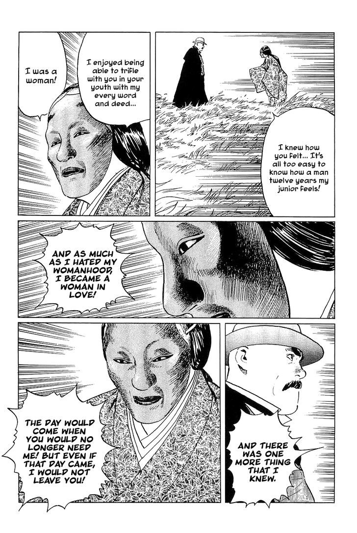 Munakata Kyouju Denkikou Chapter 32 page 33 - Chapter 32 : Had I Known I Was Dreaming