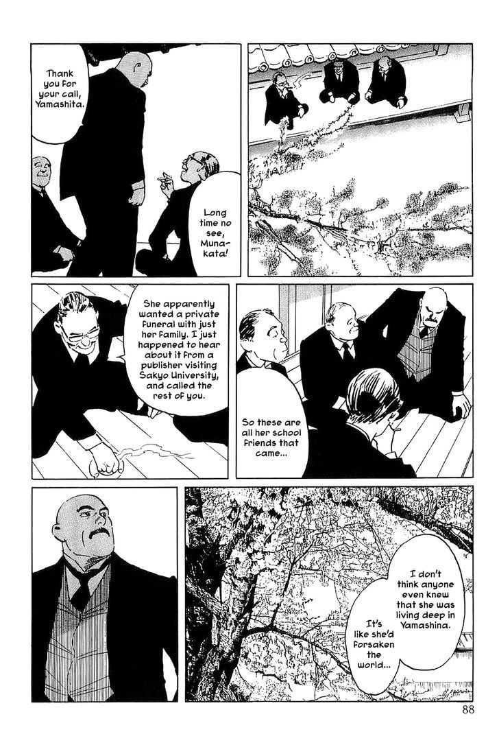 Munakata Kyouju Denkikou Chapter 32 page 4 - Chapter 32 : Had I Known I Was Dreaming