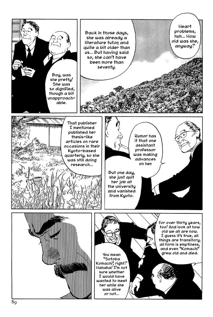 Munakata Kyouju Denkikou Chapter 32 page 5 - Chapter 32 : Had I Known I Was Dreaming