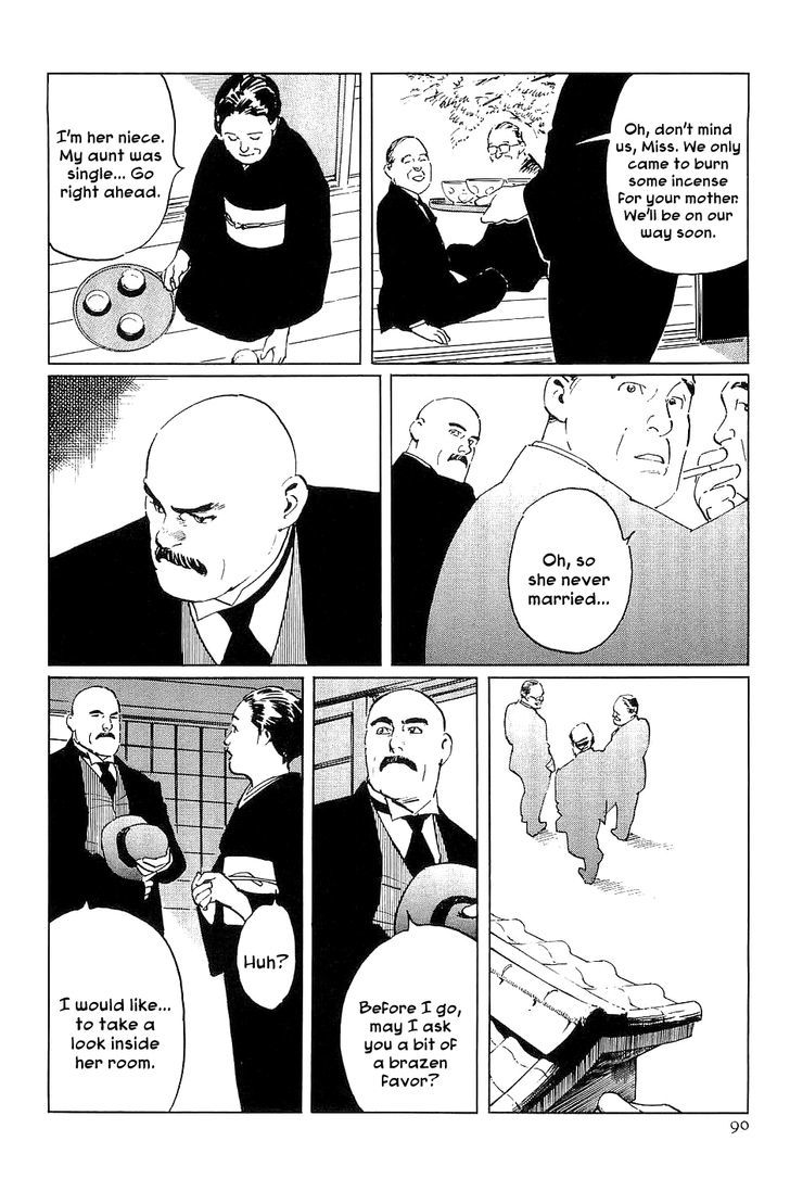 Munakata Kyouju Denkikou Chapter 32 page 6 - Chapter 32 : Had I Known I Was Dreaming