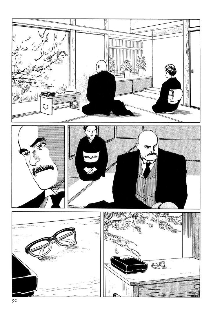 Munakata Kyouju Denkikou Chapter 32 page 7 - Chapter 32 : Had I Known I Was Dreaming