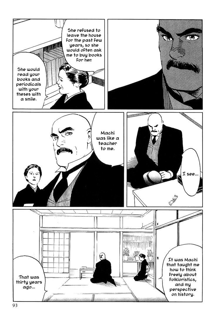 Munakata Kyouju Denkikou Chapter 32 page 9 - Chapter 32 : Had I Known I Was Dreaming
