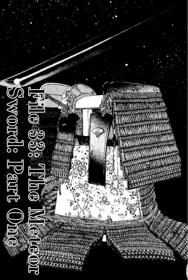 Munakata Kyouju Denkikou Chapter 33 page 1 - Chapter 33 : The Meteor Sword: Part One