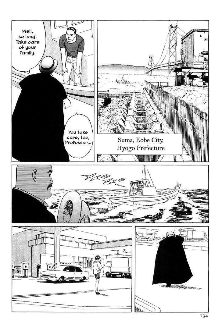 Munakata Kyouju Denkikou Chapter 33 page 10 - Chapter 33 : The Meteor Sword: Part One