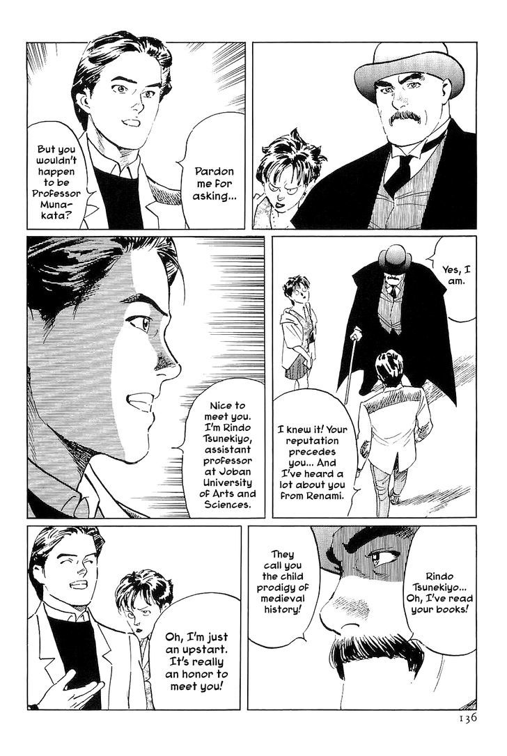 Munakata Kyouju Denkikou Chapter 33 page 12 - Chapter 33 : The Meteor Sword: Part One