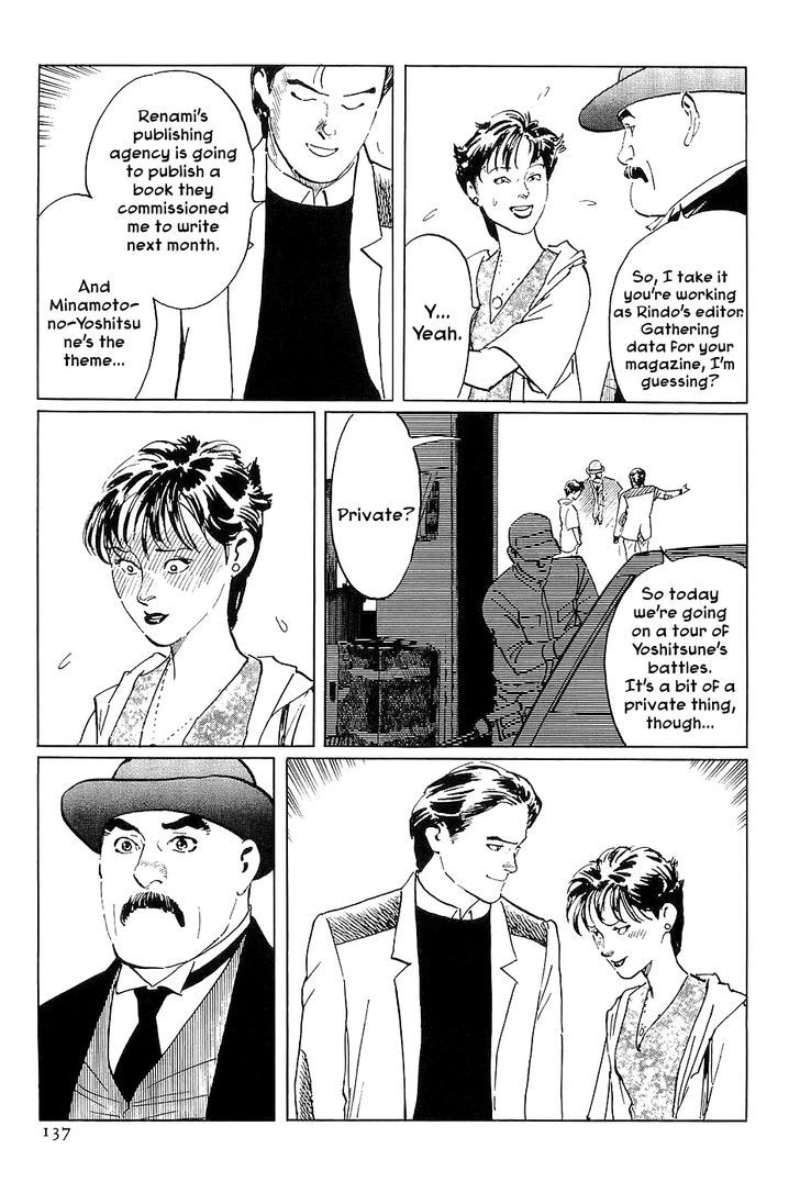 Munakata Kyouju Denkikou Chapter 33 page 13 - Chapter 33 : The Meteor Sword: Part One