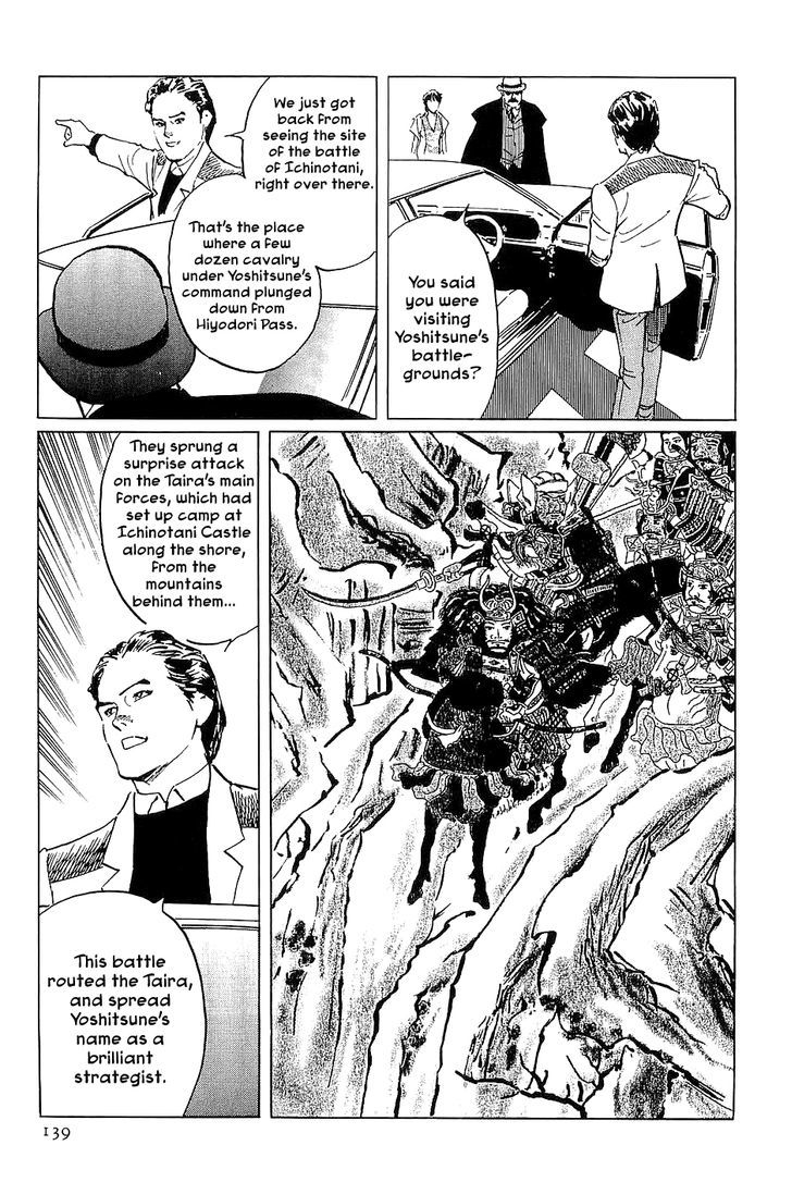 Munakata Kyouju Denkikou Chapter 33 page 15 - Chapter 33 : The Meteor Sword: Part One