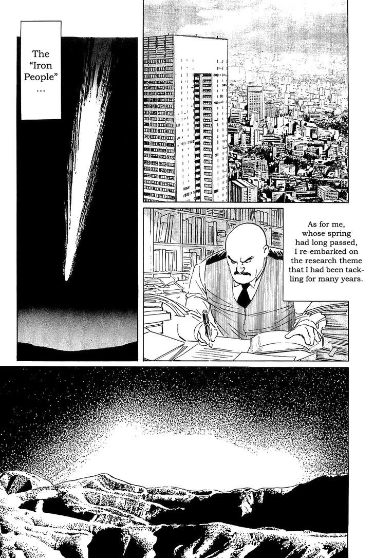 Munakata Kyouju Denkikou Chapter 33 page 17 - Chapter 33 : The Meteor Sword: Part One