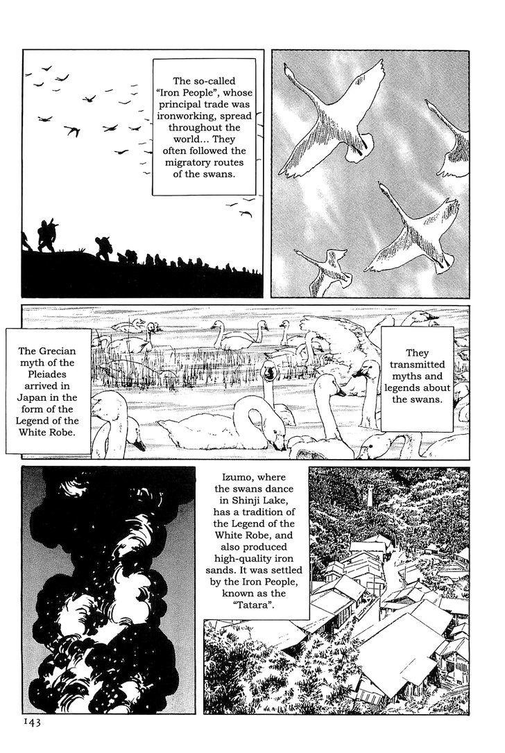 Munakata Kyouju Denkikou Chapter 33 page 19 - Chapter 33 : The Meteor Sword: Part One