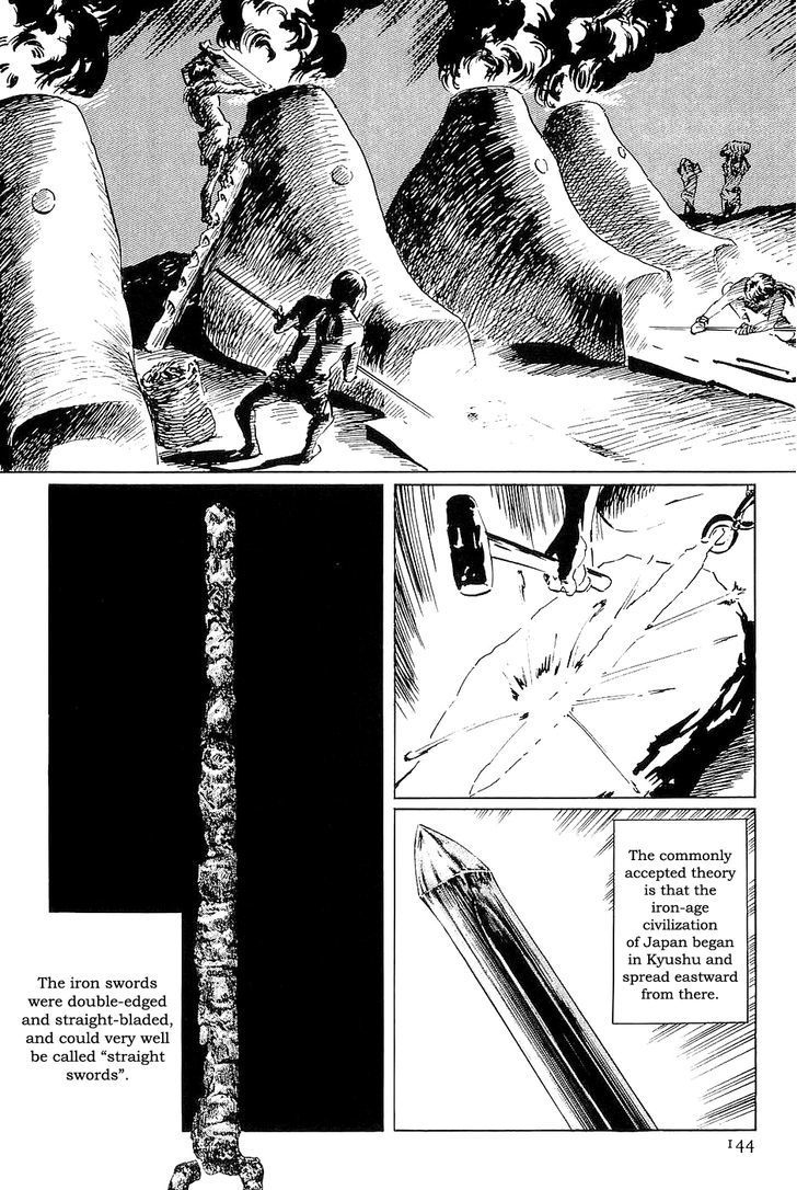 Munakata Kyouju Denkikou Chapter 33 page 20 - Chapter 33 : The Meteor Sword: Part One