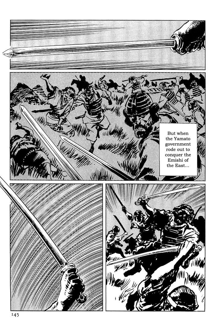 Munakata Kyouju Denkikou Chapter 33 page 21 - Chapter 33 : The Meteor Sword: Part One