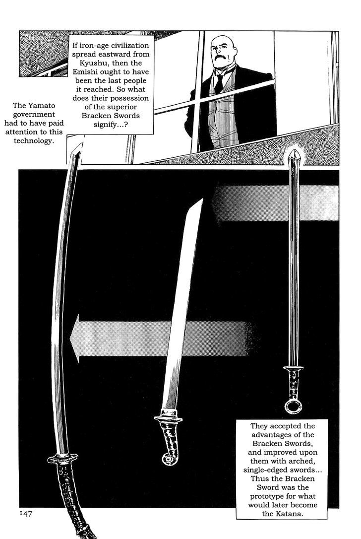 Munakata Kyouju Denkikou Chapter 33 page 23 - Chapter 33 : The Meteor Sword: Part One