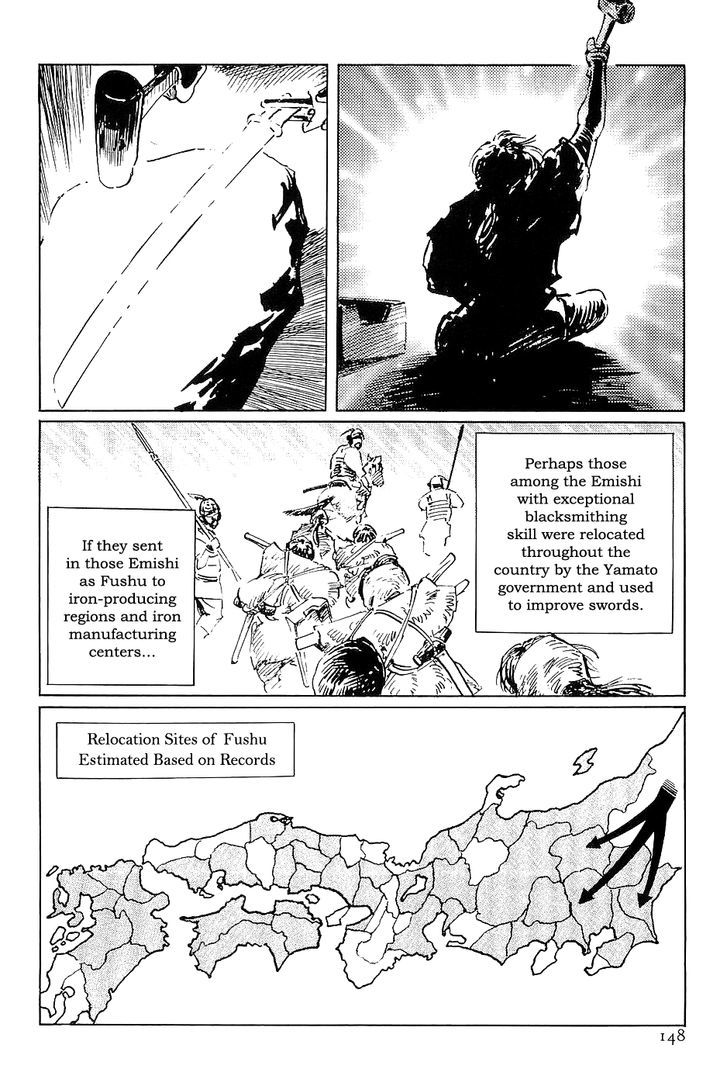 Munakata Kyouju Denkikou Chapter 33 page 24 - Chapter 33 : The Meteor Sword: Part One