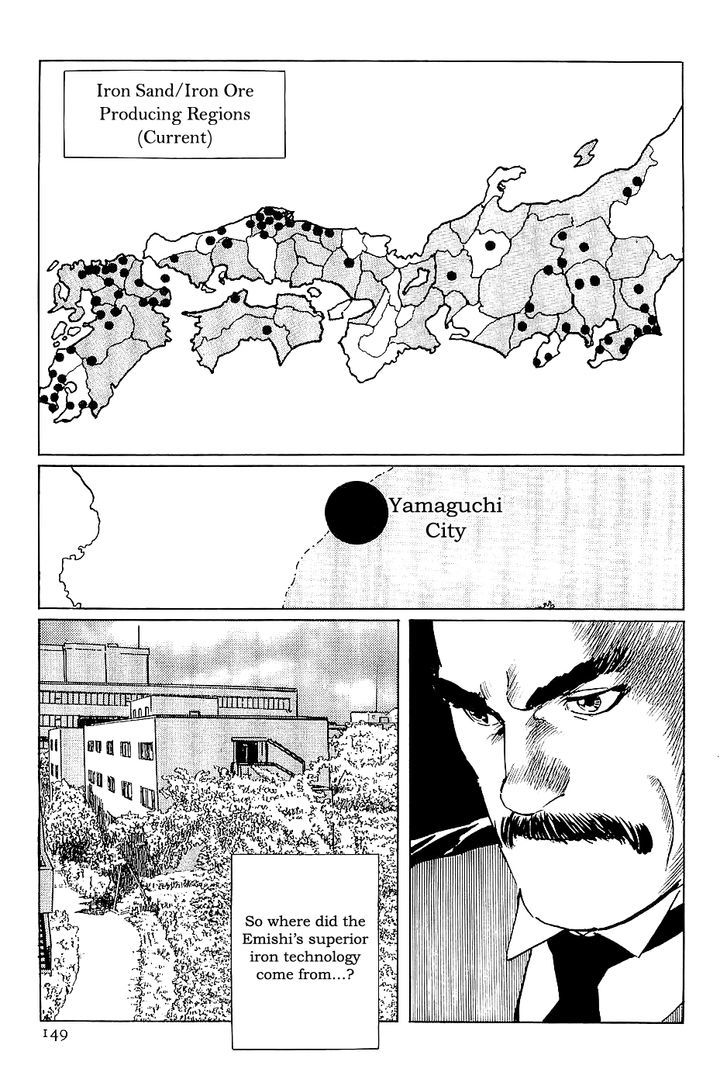 Munakata Kyouju Denkikou Chapter 33 page 25 - Chapter 33 : The Meteor Sword: Part One