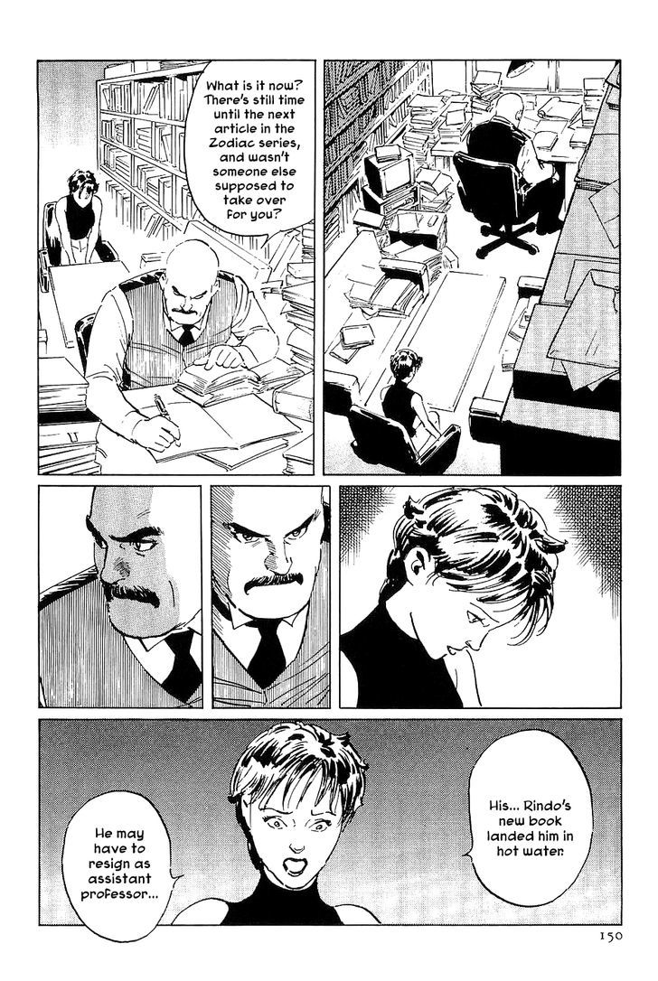 Munakata Kyouju Denkikou Chapter 33 page 26 - Chapter 33 : The Meteor Sword: Part One