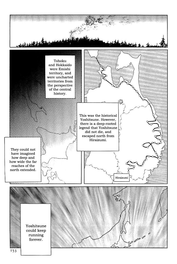 Munakata Kyouju Denkikou Chapter 33 page 29 - Chapter 33 : The Meteor Sword: Part One