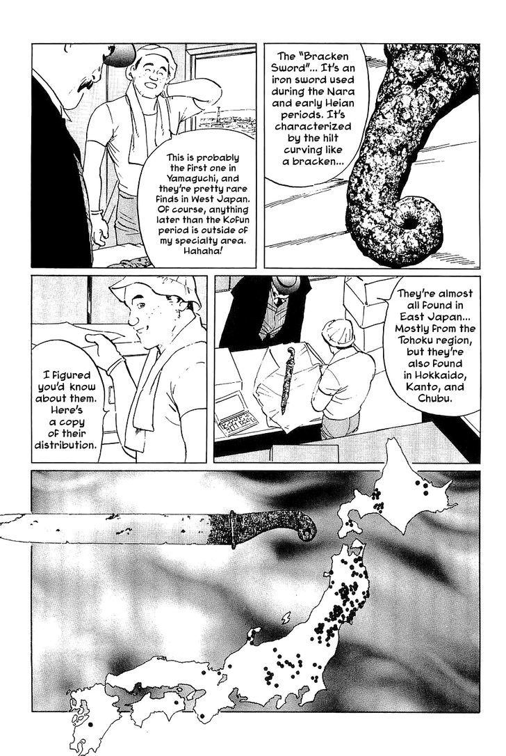 Munakata Kyouju Denkikou Chapter 33 page 3 - Chapter 33 : The Meteor Sword: Part One