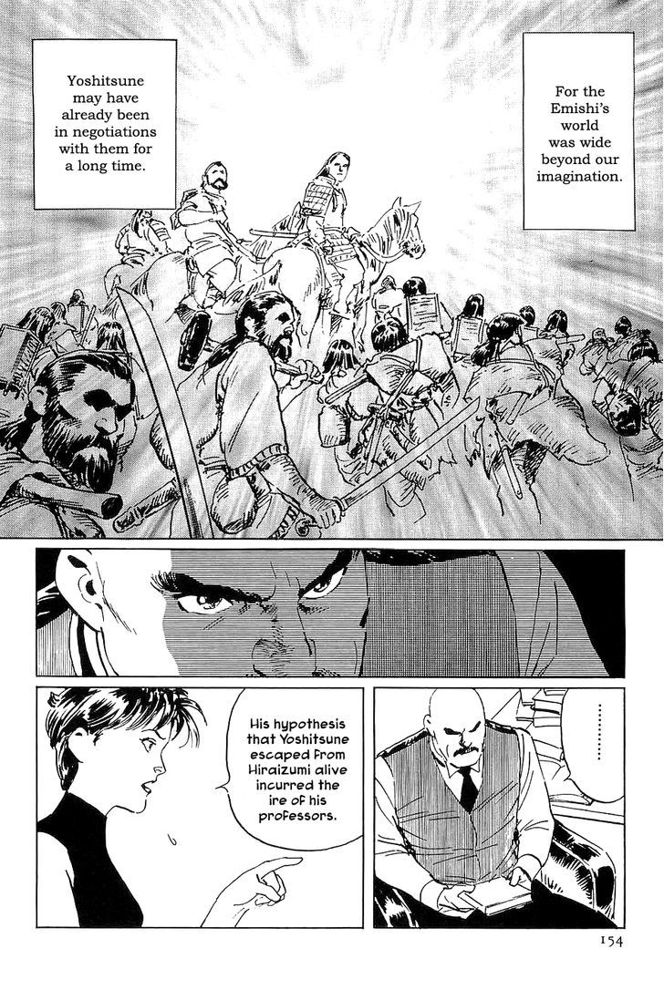 Munakata Kyouju Denkikou Chapter 33 page 30 - Chapter 33 : The Meteor Sword: Part One