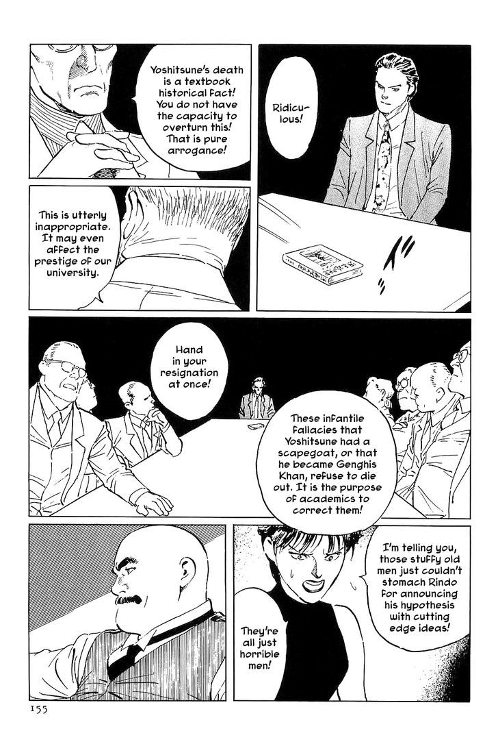 Munakata Kyouju Denkikou Chapter 33 page 31 - Chapter 33 : The Meteor Sword: Part One