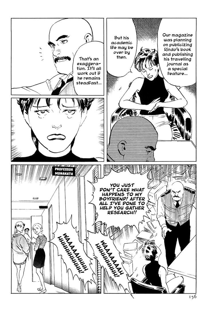 Munakata Kyouju Denkikou Chapter 33 page 32 - Chapter 33 : The Meteor Sword: Part One
