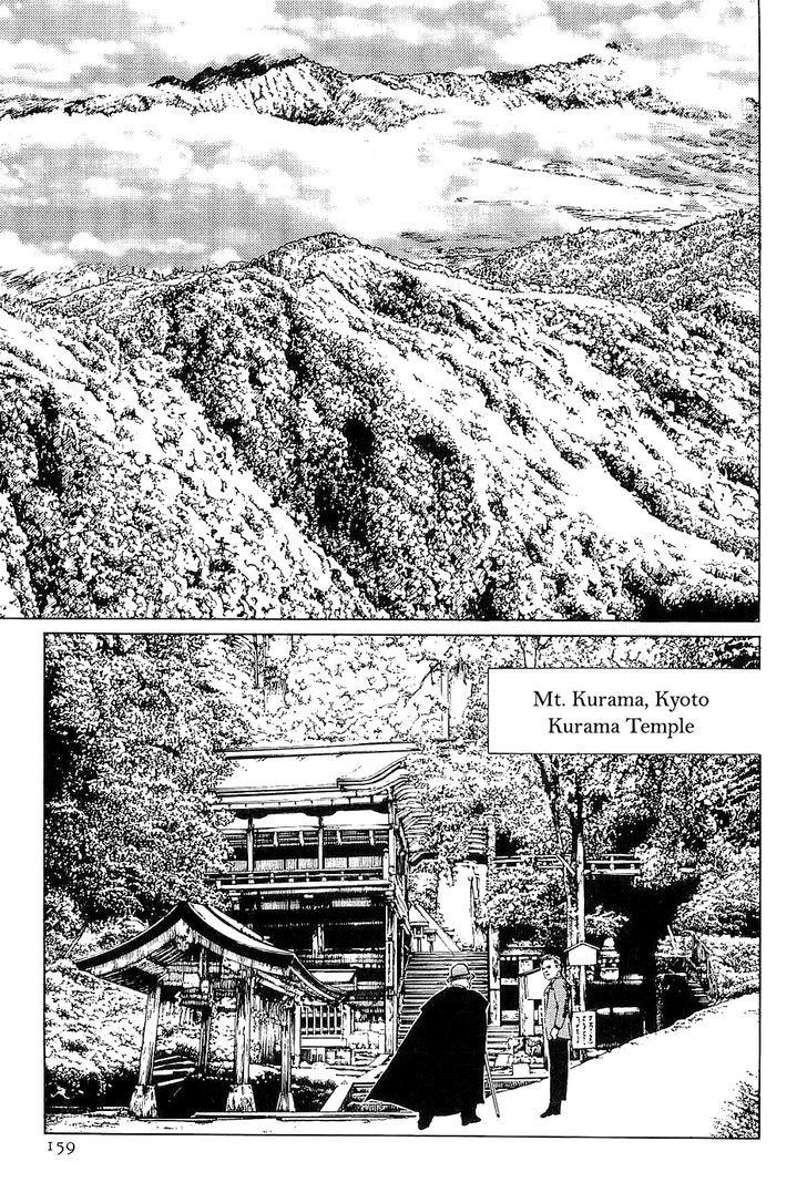 Munakata Kyouju Denkikou Chapter 33 page 35 - Chapter 33 : The Meteor Sword: Part One