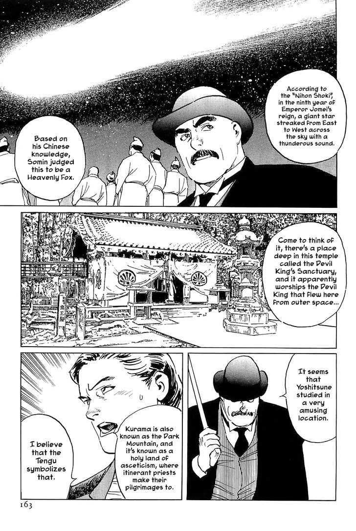 Munakata Kyouju Denkikou Chapter 33 page 39 - Chapter 33 : The Meteor Sword: Part One