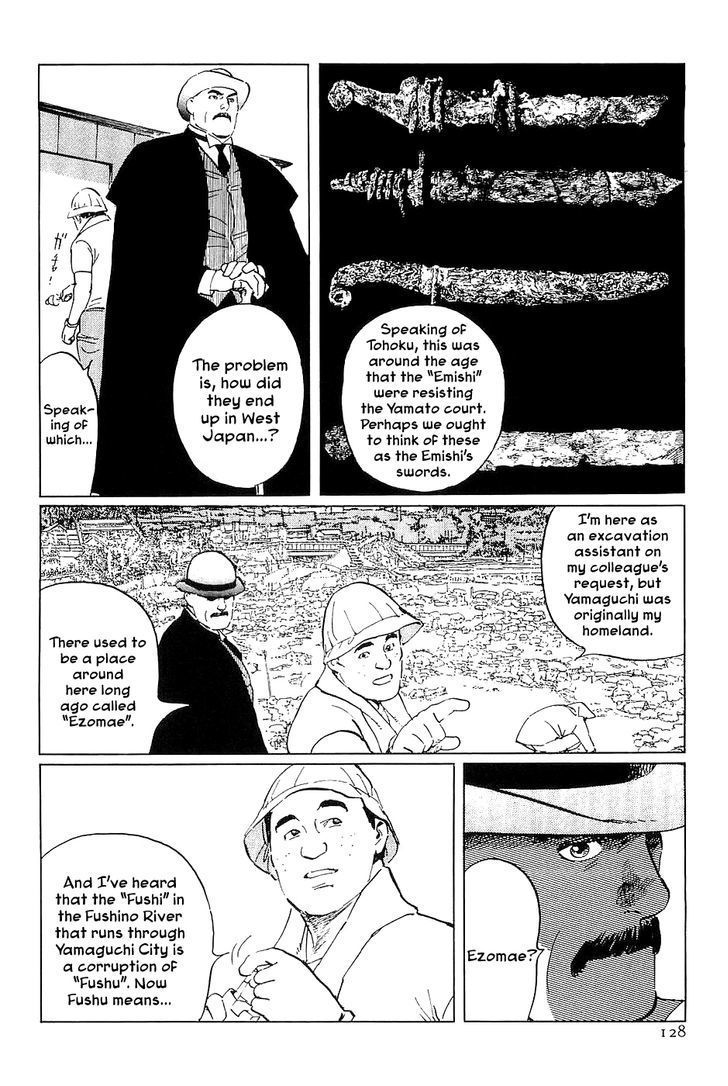 Munakata Kyouju Denkikou Chapter 33 page 4 - Chapter 33 : The Meteor Sword: Part One