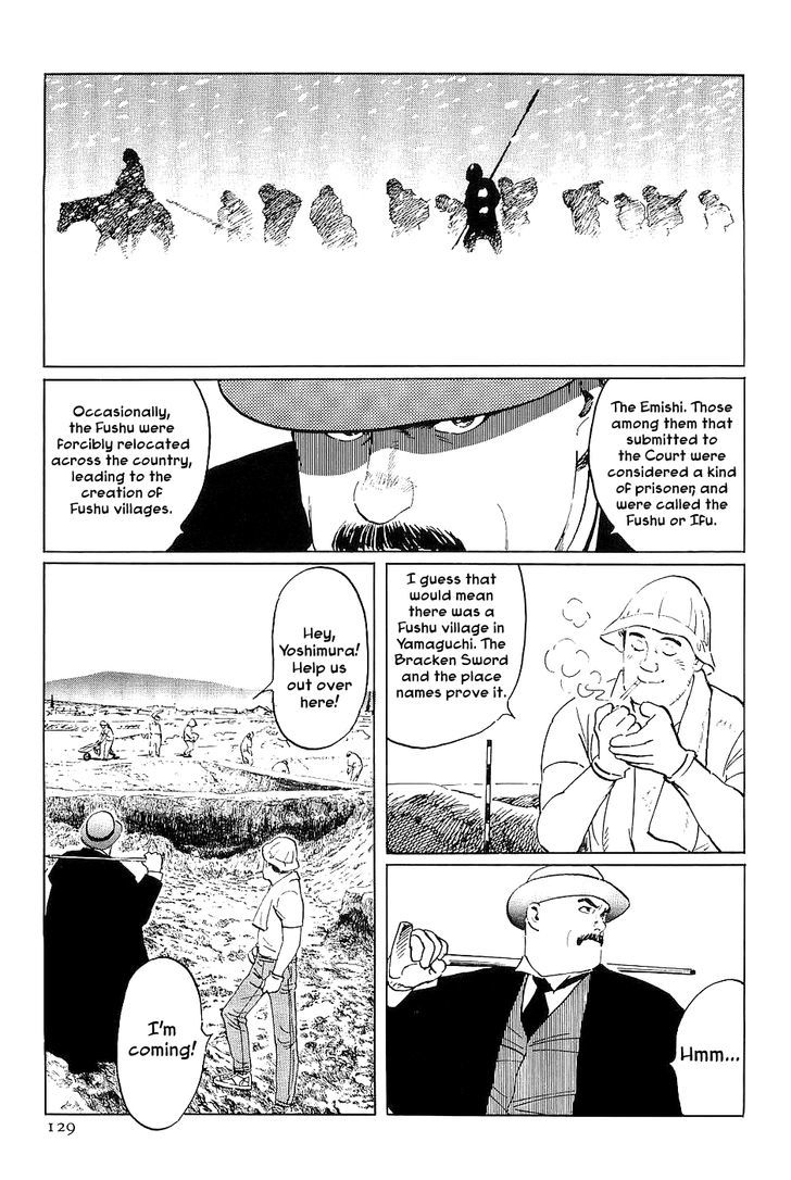 Munakata Kyouju Denkikou Chapter 33 page 5 - Chapter 33 : The Meteor Sword: Part One