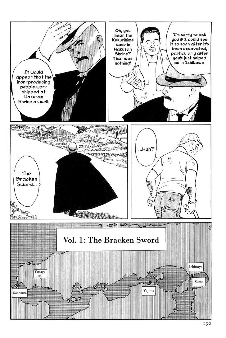 Munakata Kyouju Denkikou Chapter 33 page 6 - Chapter 33 : The Meteor Sword: Part One