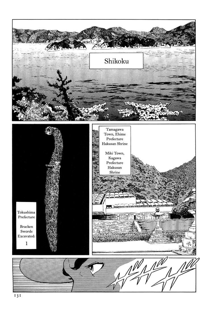 Munakata Kyouju Denkikou Chapter 33 page 7 - Chapter 33 : The Meteor Sword: Part One