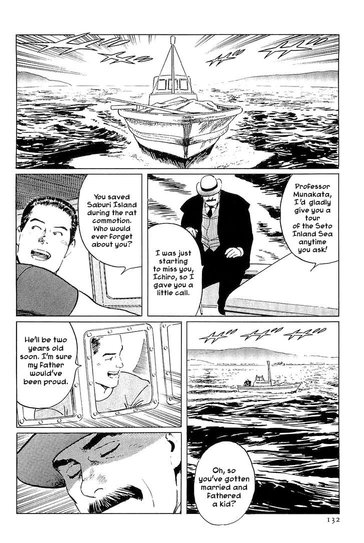 Munakata Kyouju Denkikou Chapter 33 page 8 - Chapter 33 : The Meteor Sword: Part One