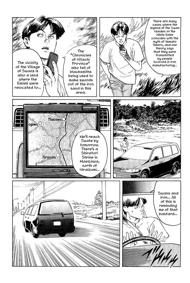 Munakata Kyouju Denkikou Chapter 34 page 10 - Chapter 34 : The Meteor Sword: Part Two