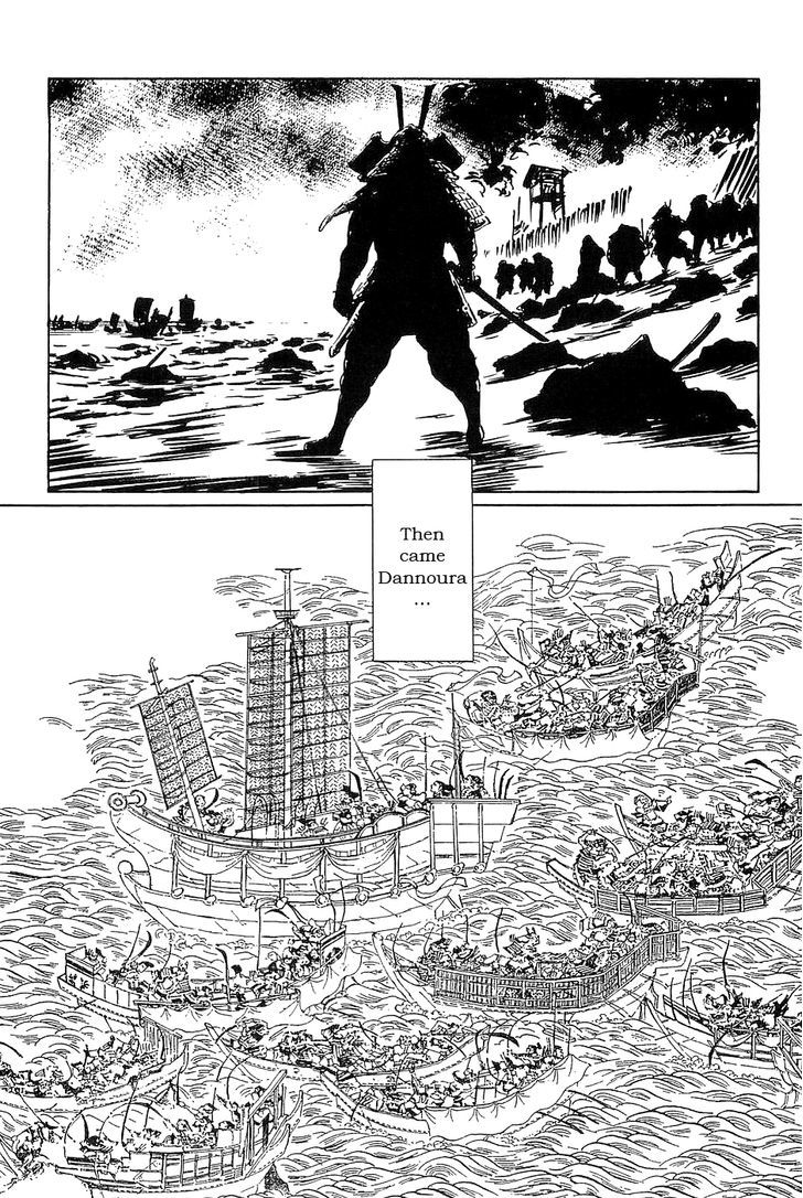 Munakata Kyouju Denkikou Chapter 34 page 14 - Chapter 34 : The Meteor Sword: Part Two