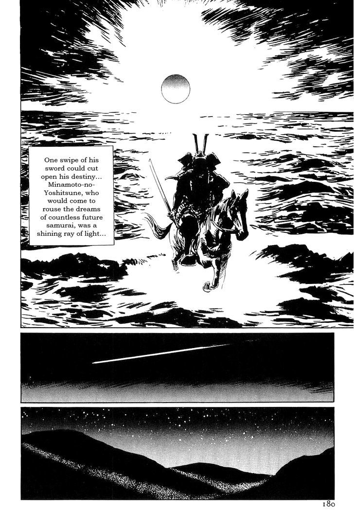 Munakata Kyouju Denkikou Chapter 34 page 16 - Chapter 34 : The Meteor Sword: Part Two