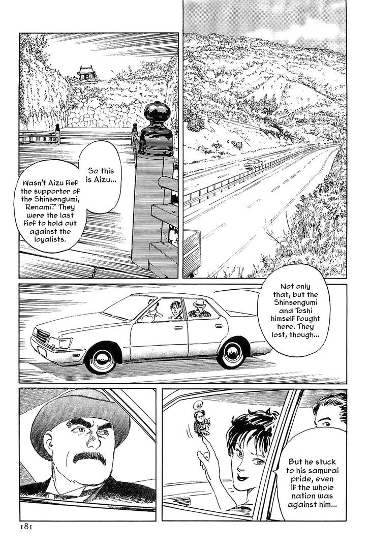Munakata Kyouju Denkikou Chapter 34 page 17 - Chapter 34 : The Meteor Sword: Part Two